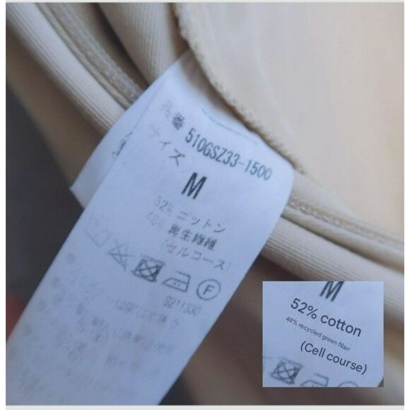 LAGUA GEM Ivory Halter Cami Neck Jumpsuit Size M Wide Leg Adjustable Japanese - Picture 14 of 14